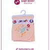Baby Bath Towel