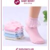 Children Sock Non-Slip Summer Cotton-White Ruffle Frilly Girl Princess Socks