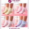 Children Sock Non-Slip Summer Cotton-White Ruffle Frilly Girl Princess Socks